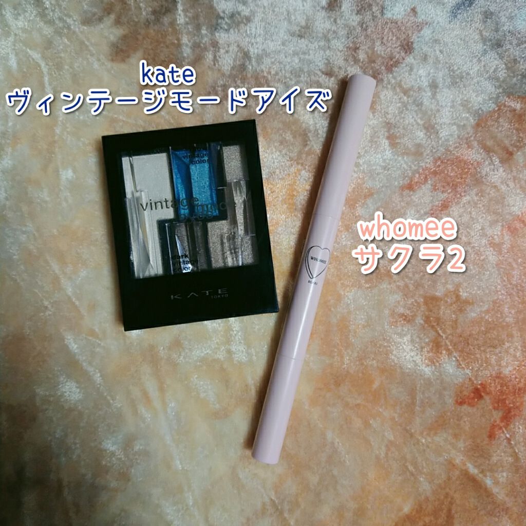 ヴィンテージモードアイズ/KATE/アイシャドウパレットを使ったクチコミ(2枚目)