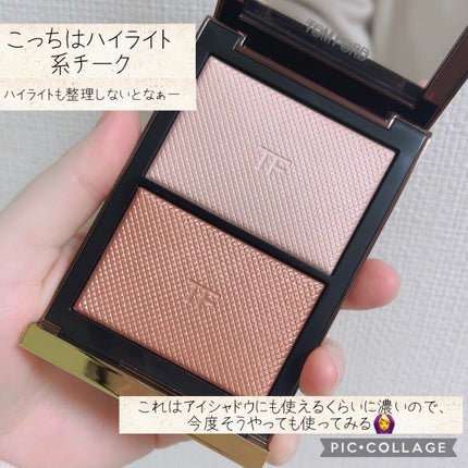 リップ ブラッシュ/TOM FORD BEAUTY/口紅を使ったクチコミ(3枚目)