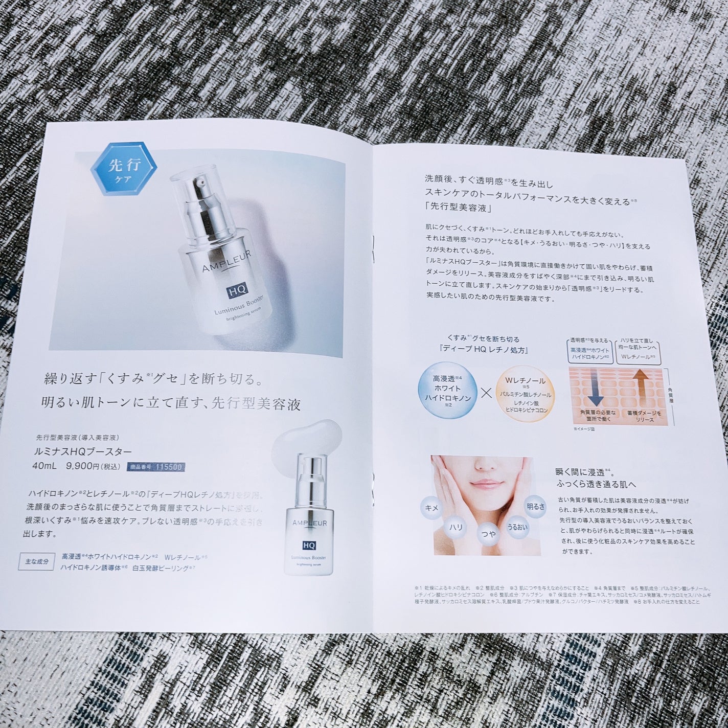 ラグジュアリーホワイト エマルジョンゲルEX/アンプルール/乳液を使ったクチコミ(3枚目)