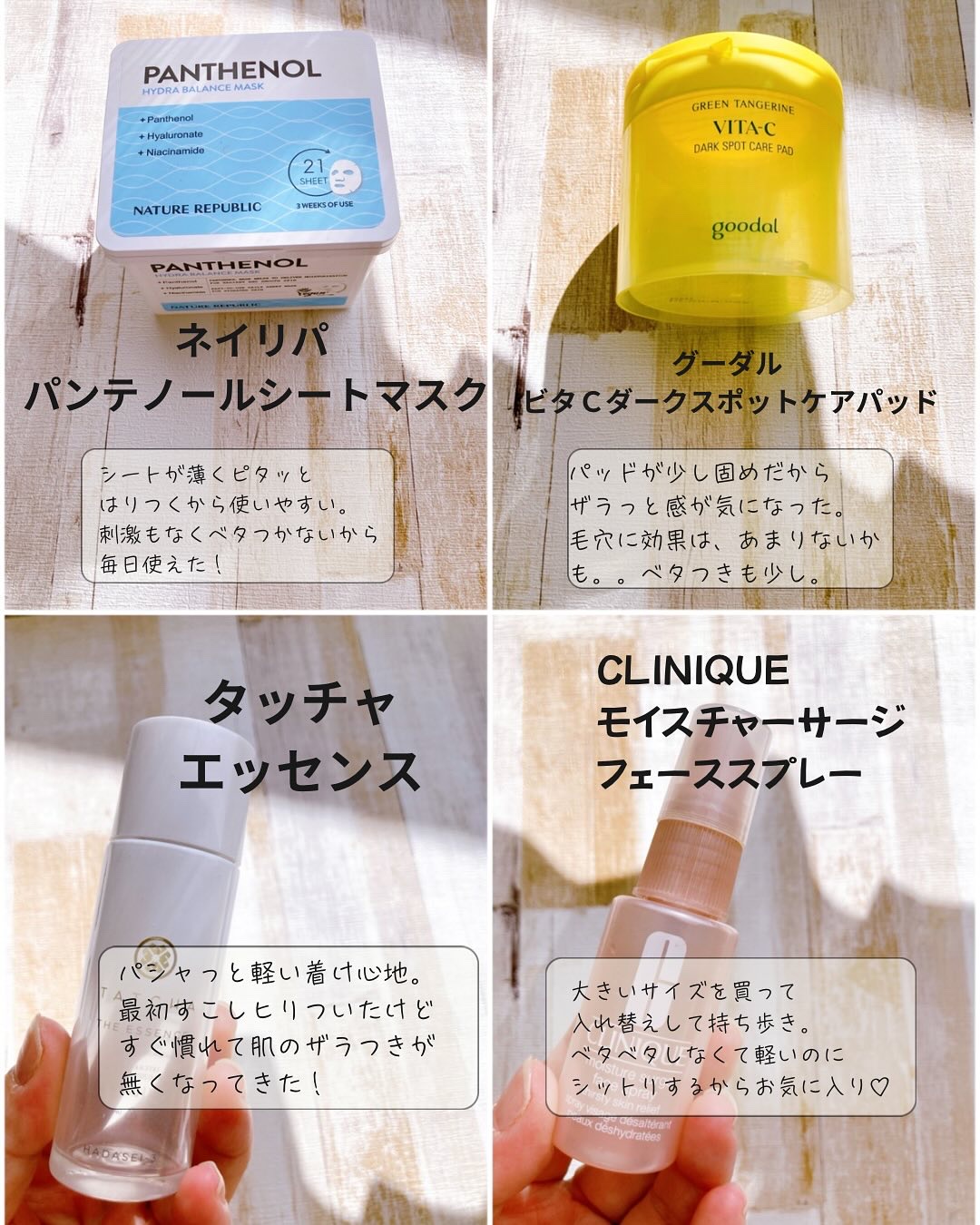 グロウイングウォータリーオイルリクイド 02 Natural/LUNASOL/リキッドファンデーションを使ったクチコミ（3枚目）