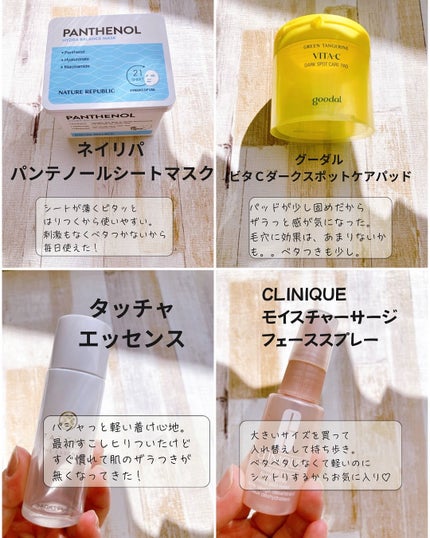 ラディアント タッチ ブラープライマー/YVES SAINT LAURENT BEAUTE/化粧下地を使ったクチコミ(3枚目)