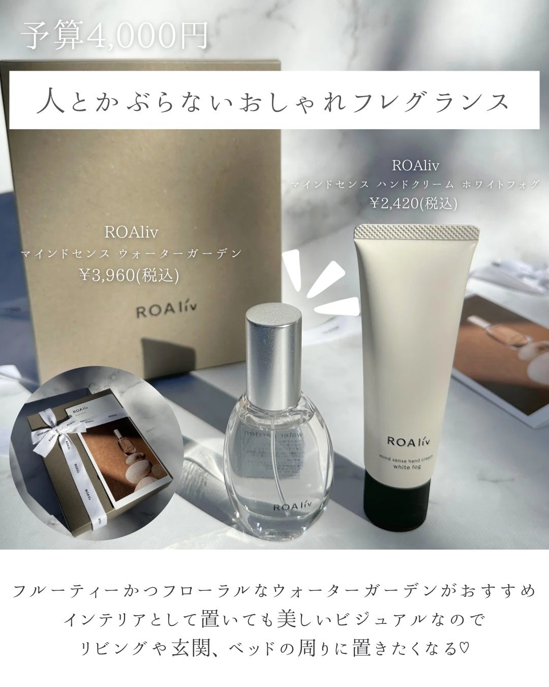 モイスチュアライジング プライマー/PAUL & JOE BEAUTE/化粧下地を使ったクチコミ(4枚目)