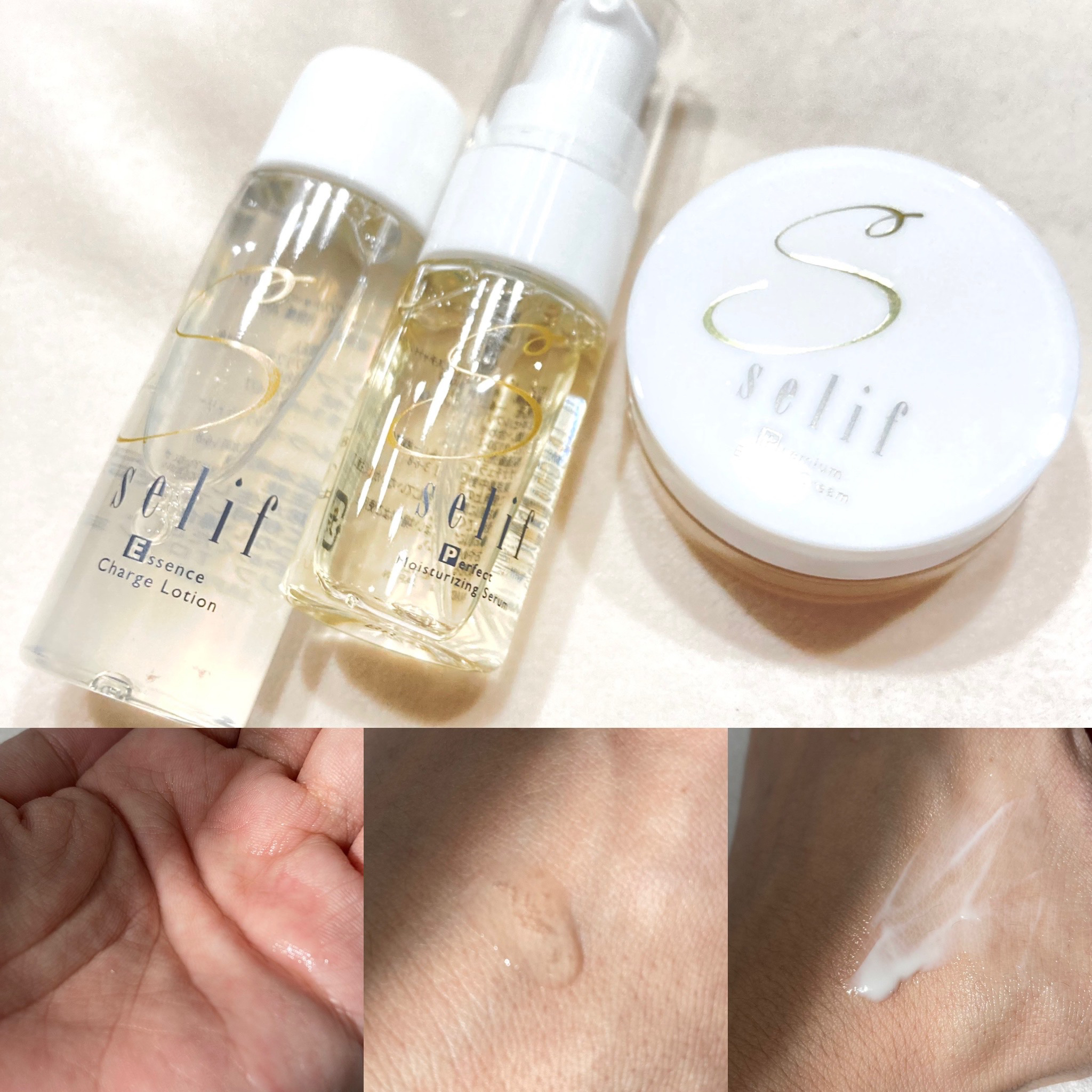 トライアルセット/セリフ/スキンケアキットを使ったクチコミ（3枚目）