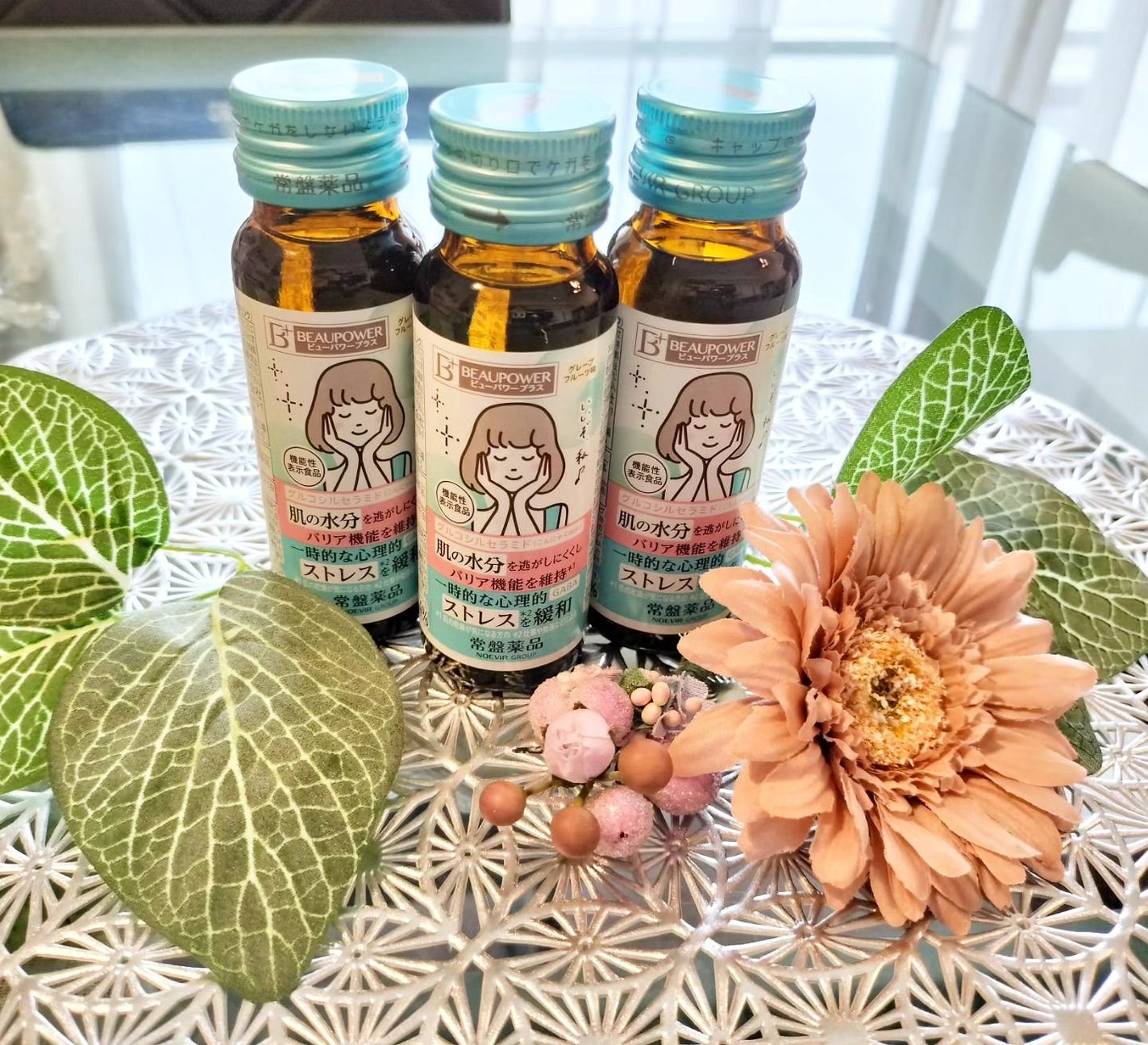 ビューパワープラス セラミド・GABA/常盤薬品/美容ドリンクを使ったクチコミ(1枚目)