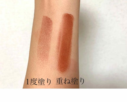 38°C / 99°F Lipstick <TOKYO>/UZU BY FLOWFUSHI/口紅を使ったクチコミ(3枚目)