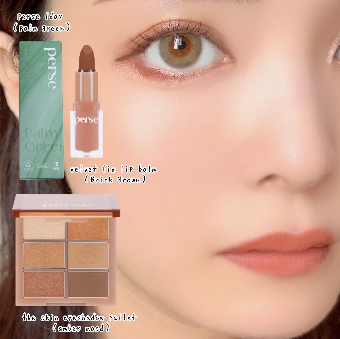 ベルベットフィックスリップバーム/perse/リップバームを使ったクチコミ(2枚目)