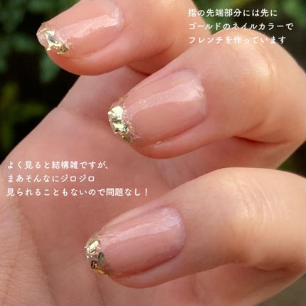 オサジ アップリフト ネイルカラー/OSAJI/マニキュアを使ったクチコミ(5枚目)