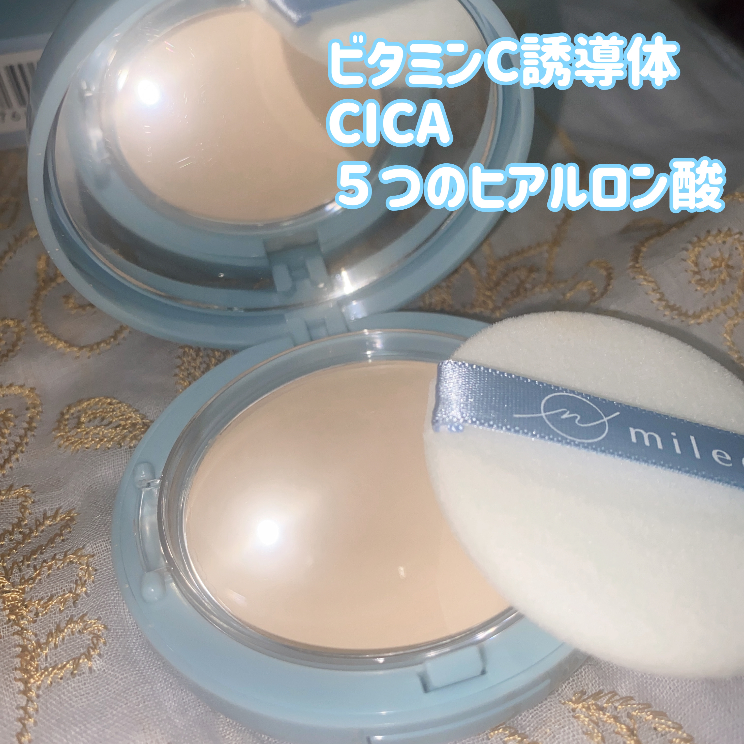 スムースフィットファンデーション/mileda/パウダーファンデーションを使ったクチコミ（2枚目）