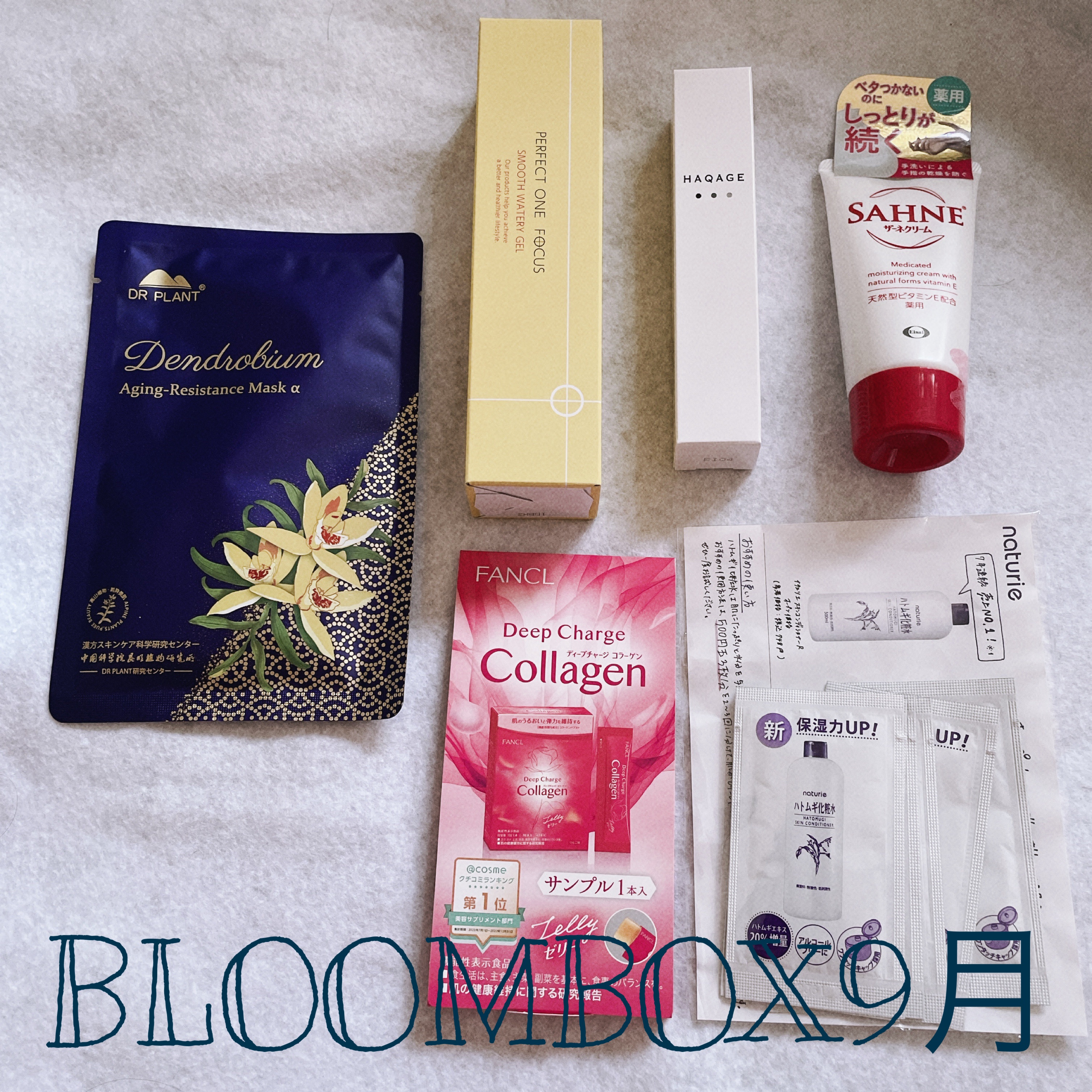 ハトムギ化粧水(ナチュリエ スキンコンディショナー R )/ナチュリエ/化粧水を使ったクチコミ（1枚目）