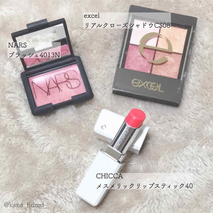 ブラッシュ/NARS/パウダーチークを使ったクチコミ(1枚目)