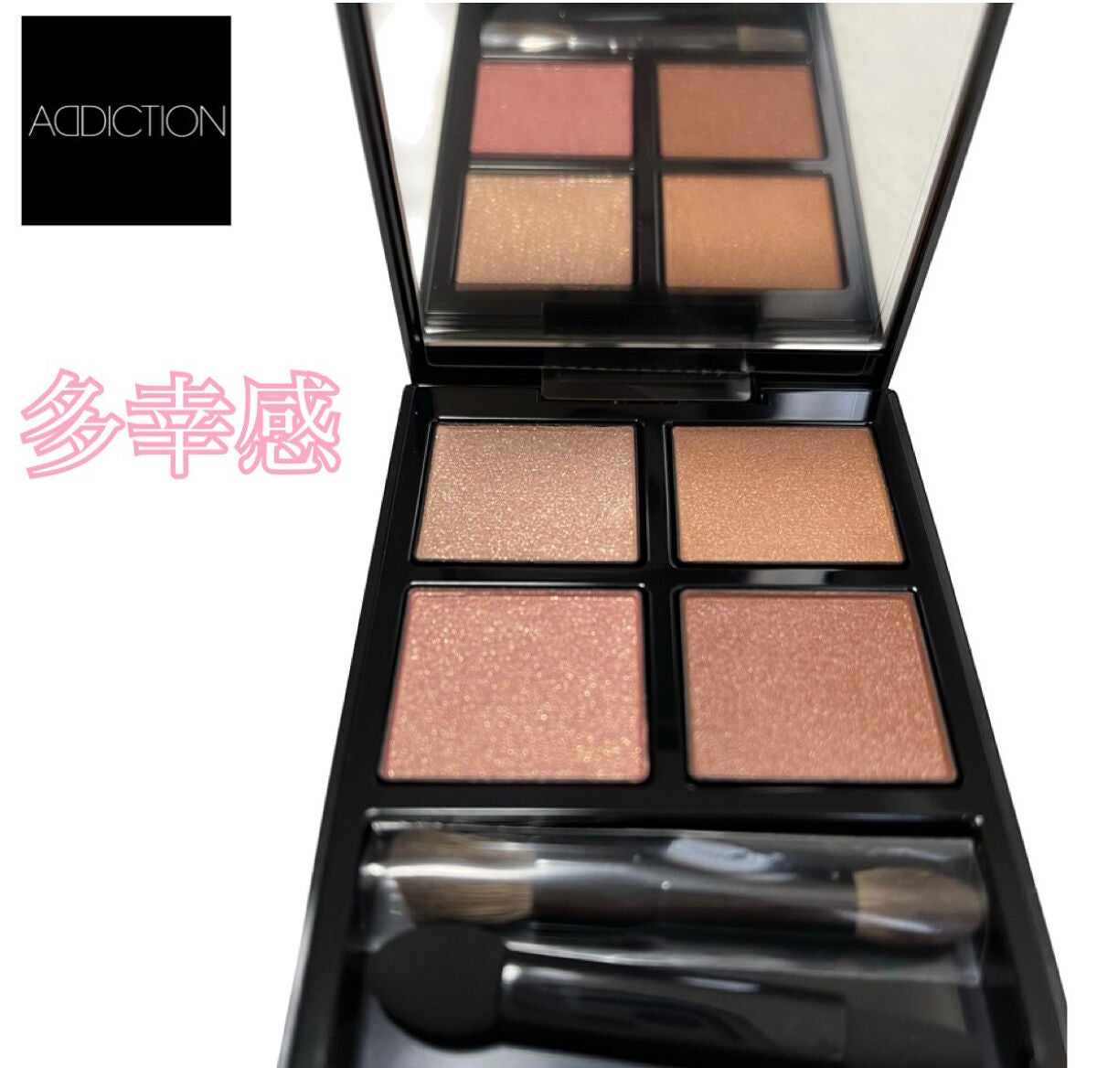 アディクション ザ アイシャドウ パレット/ADDICTION/アイシャドウパレットを使ったクチコミ(1枚目)