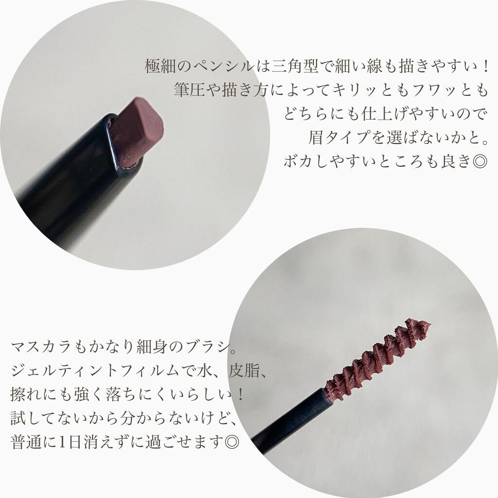 ブロウインク カラーティントデュオ/MAYBELLINE NEW YORK/眉ティントを使ったクチコミ（2枚目）