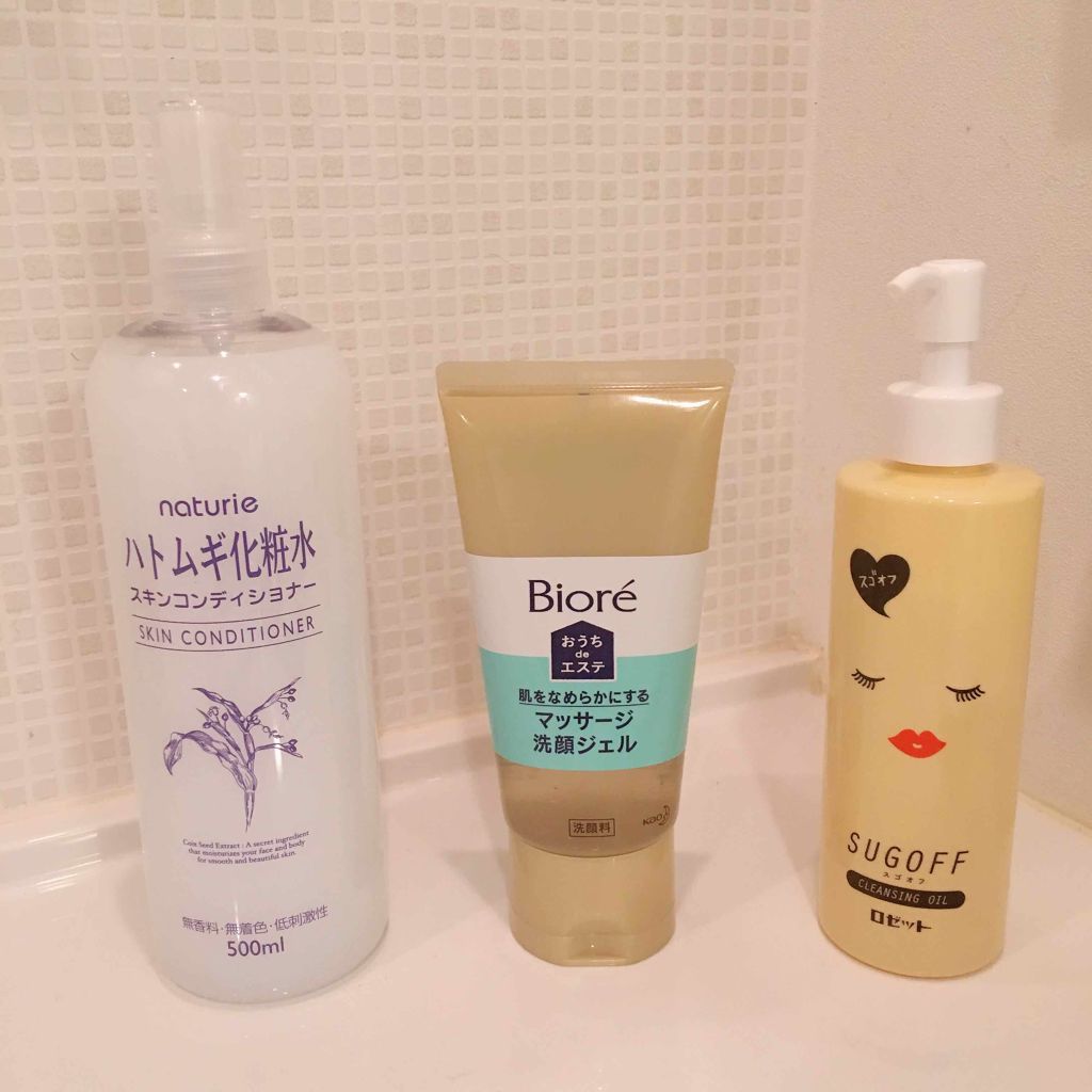 ハトムギ化粧水(ナチュリエ スキンコンディショナー R )/ナチュリエ/化粧水を使ったクチコミ（1枚目）