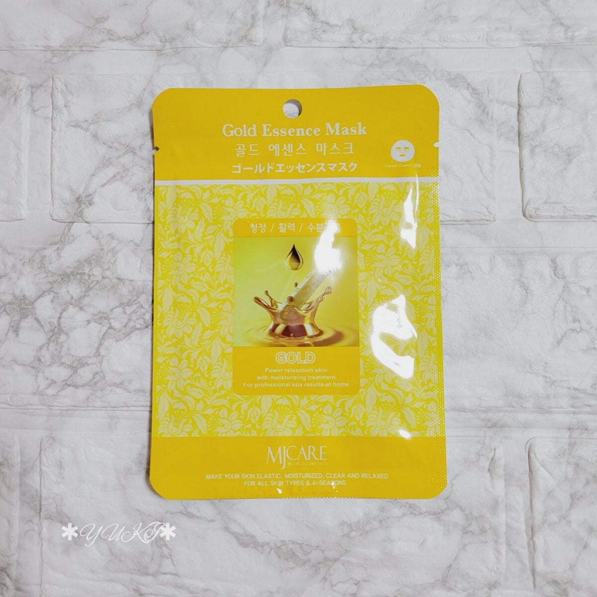 MJ-Care エッセンスマスク/MJ-Care/シートマスク・パックを使ったクチコミ(1枚目)
