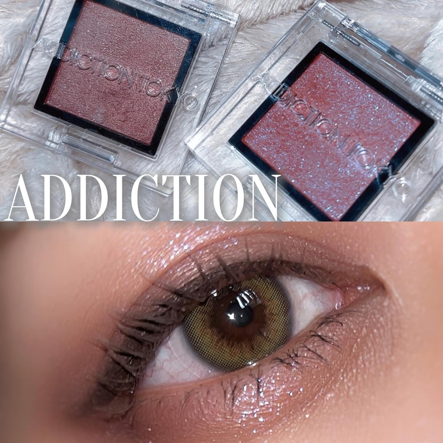 アディクション ザ アイシャドウ パール/ADDICTION/単色アイシャドウを使ったクチコミ（1枚目）