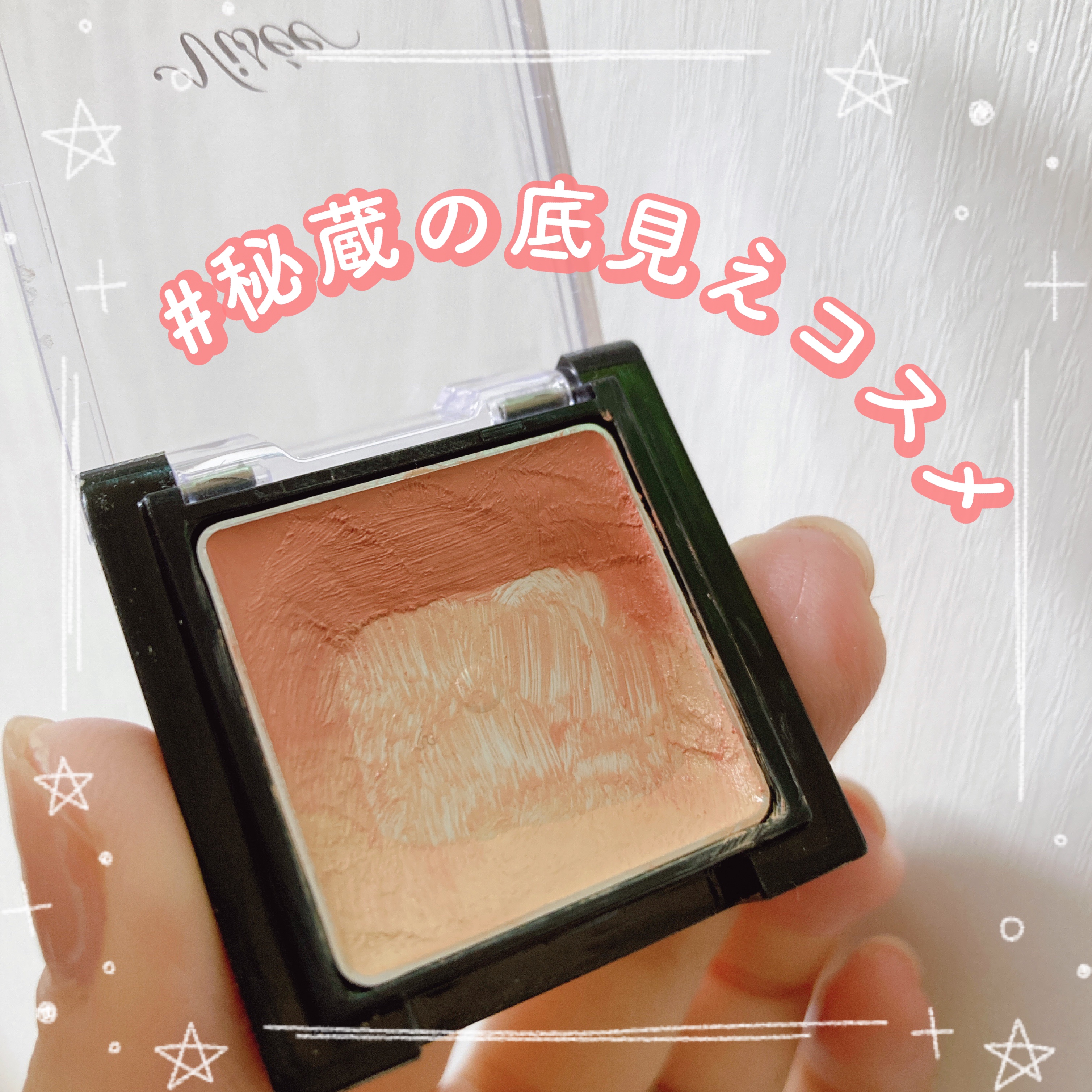 リシェ レッドトリック アイコンシーラー/Visée/パレットコンシーラーを使ったクチコミ（1枚目）