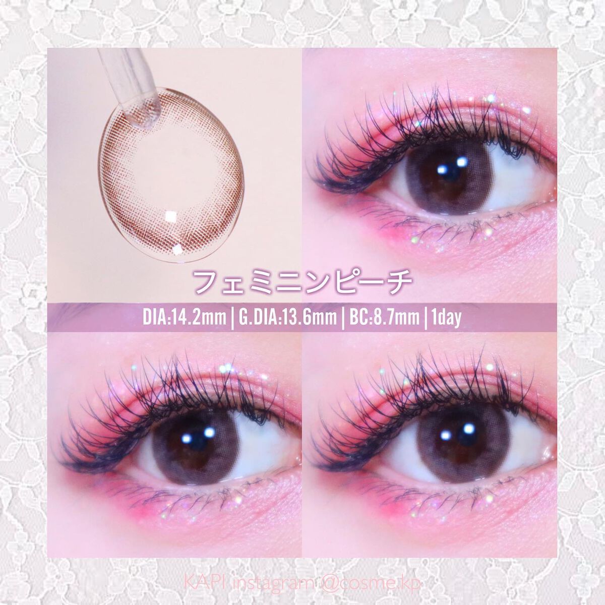 KAPI on LIPS 「\うるみ感がかわいい/viewm1day🫧儚げカワイイレンズ🫧..」(5枚目)