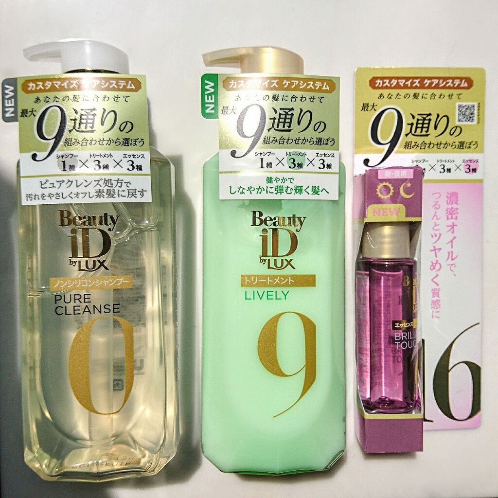 ラックス ビューティーiD ピュアクレンズ シャンプー&リッチ/コントロール/ライブリー トリートメント/LUX/市販シャンプーを使ったクチコミ（1枚目）