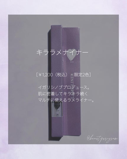 フーミー シングルラメシャドウ/WHOMEE/単色アイシャドウを使ったクチコミ(10枚目)