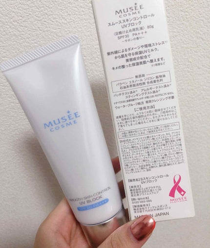 スムーススキンコントロール UVブロック/ミュゼコスメ/日焼け止めミルクを使ったクチコミ(1枚目)