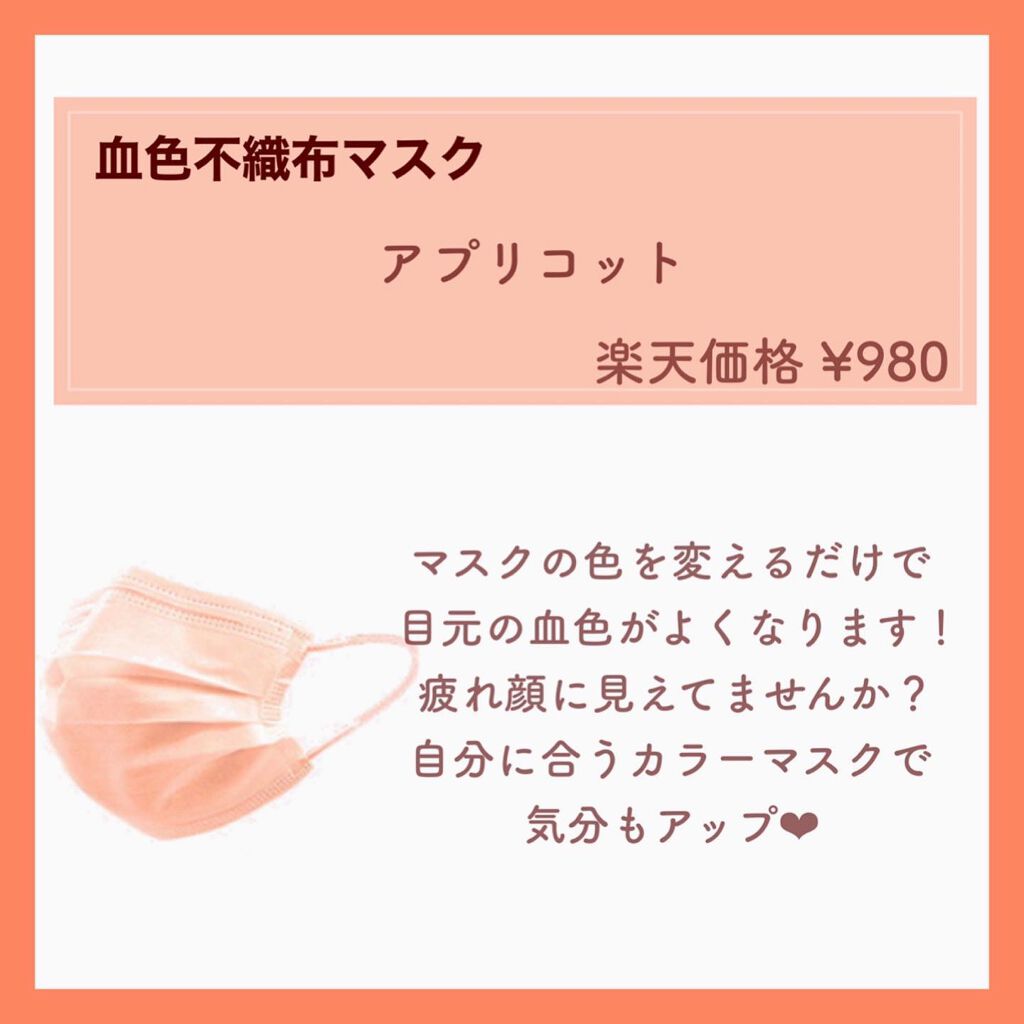 クリームチーク/キャンメイク/ジェル・クリームチークを使ったクチコミ(6枚目)