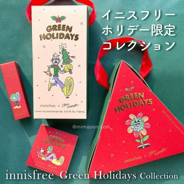 エアリー トゥインクル アイパレット 2021 Green Holidays Edition スターリーピンク/innisfree/アイシャドウパレットを使ったクチコミ（1枚目）