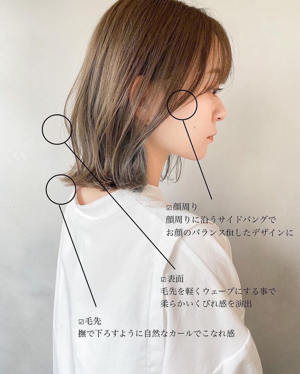 金子颯汰 on LIPS 「ボブでも長さがあって結べるボブが人気◎少し長めの肩上ボブ☺︎チ..」(3枚目)