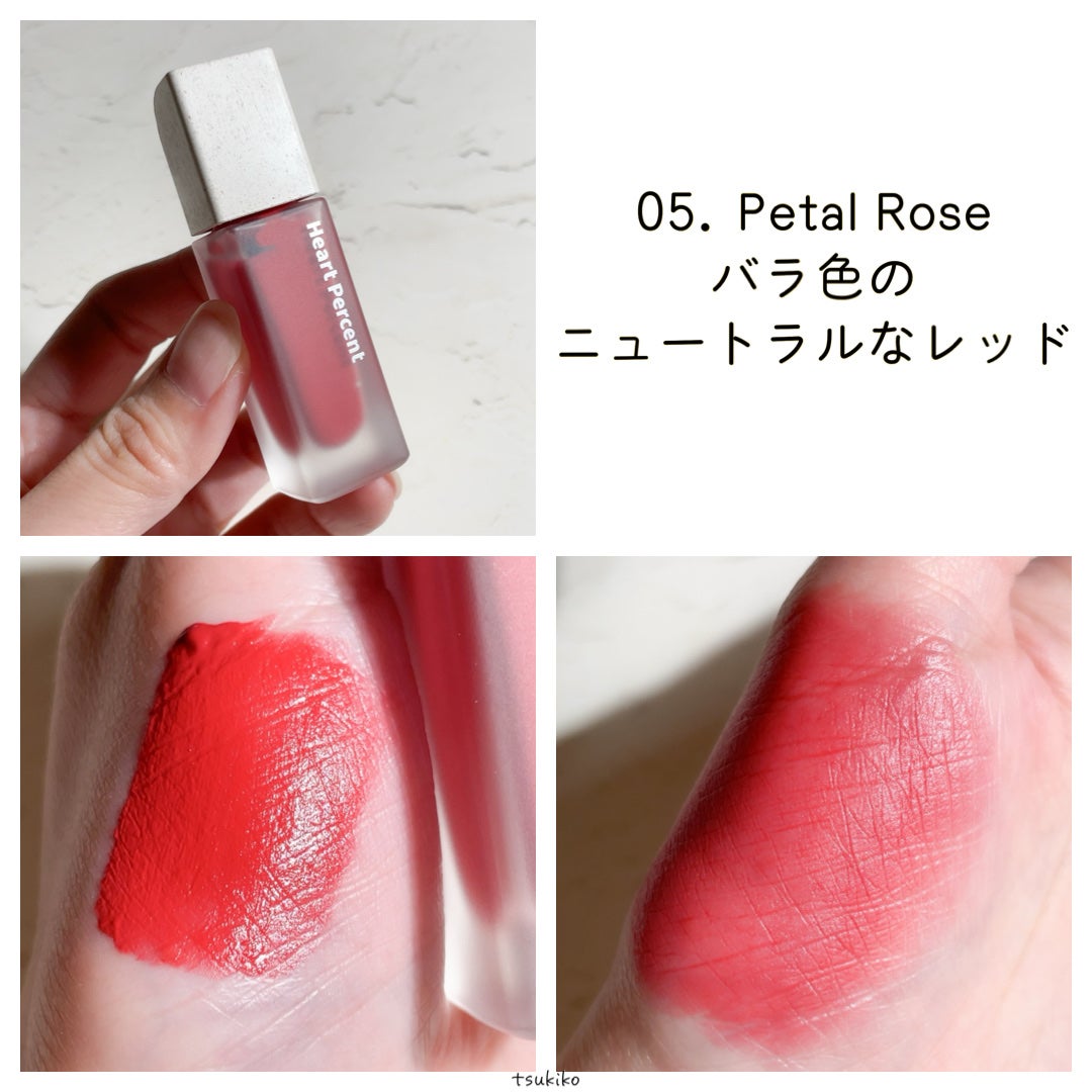 ドットオンムードブラーリーフォグティント/Heart Percent/リップティントを使ったクチコミ(8枚目)