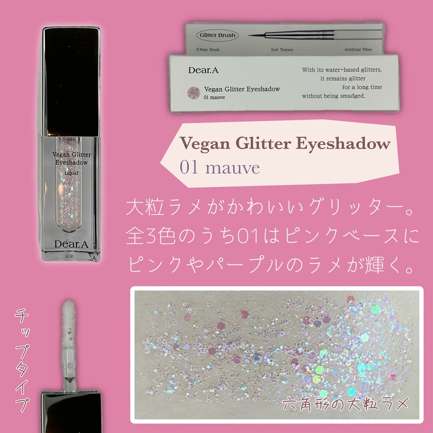 ハイドロデュイティント/Dear.A/リップティントを使ったクチコミ（3枚目）