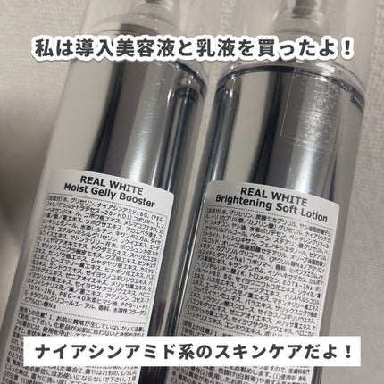 リアルホワイト ブライトニング ソフトローション/Dr.Oracle/化粧水を使ったクチコミ(4枚目)