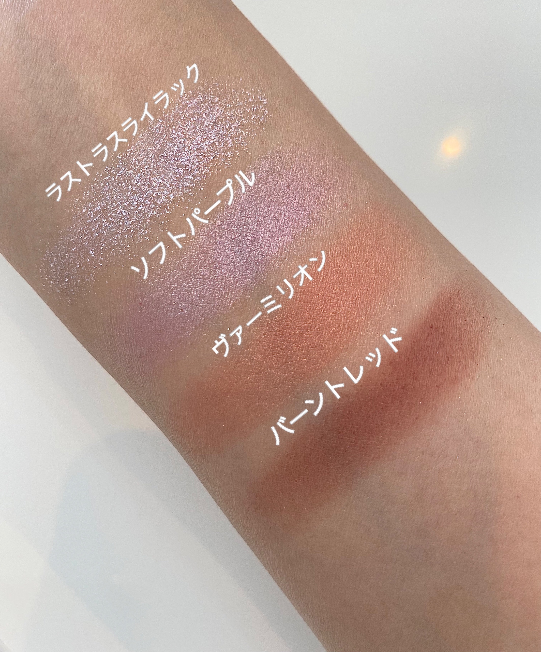 プレスド アイシャドー（レフィル）/shu uemura/単色アイシャドウを使ったクチコミ（3枚目）