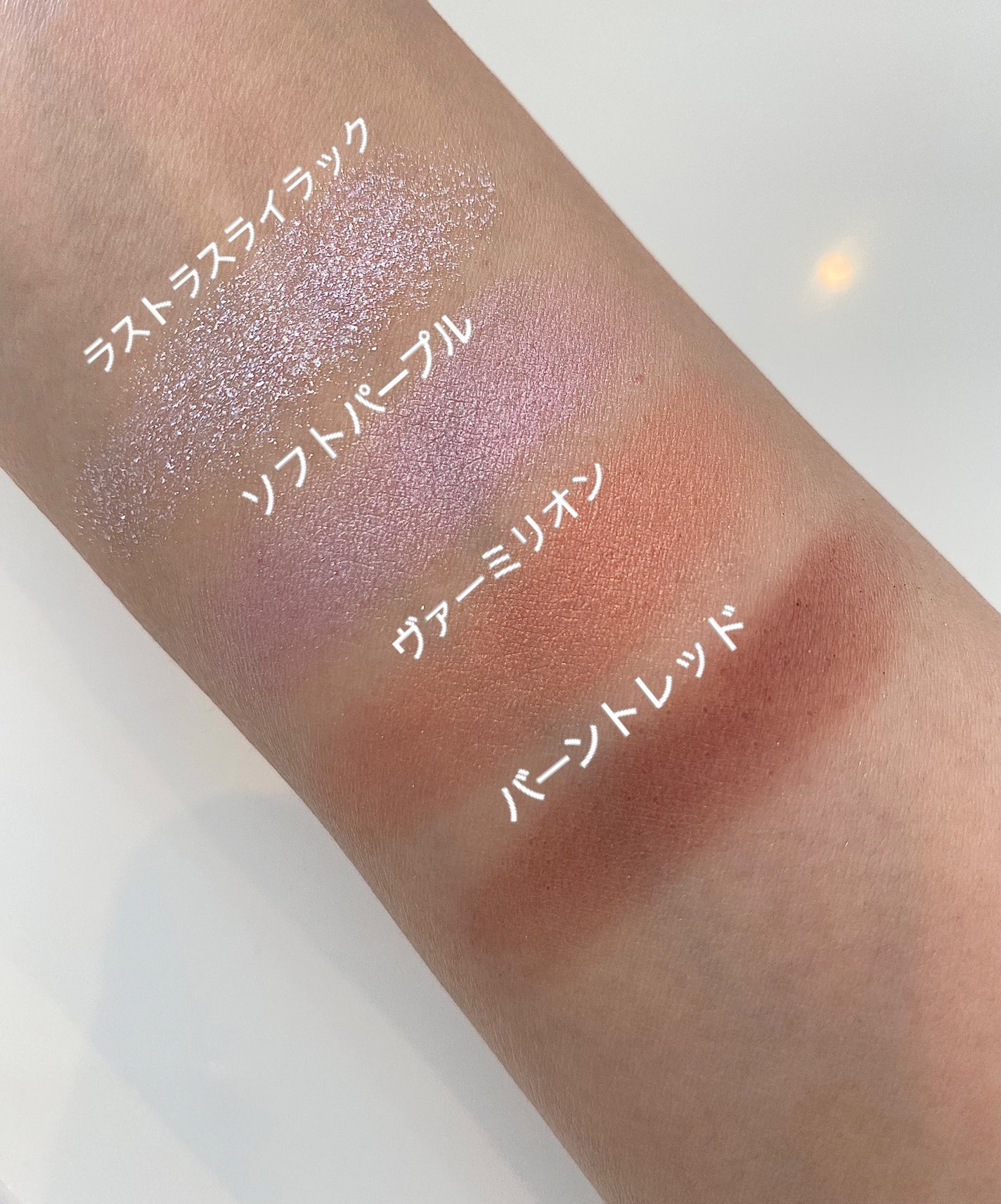 プレスド アイシャドー(レフィル)/shu uemura/単色アイシャドウを使ったクチコミ(3枚目)