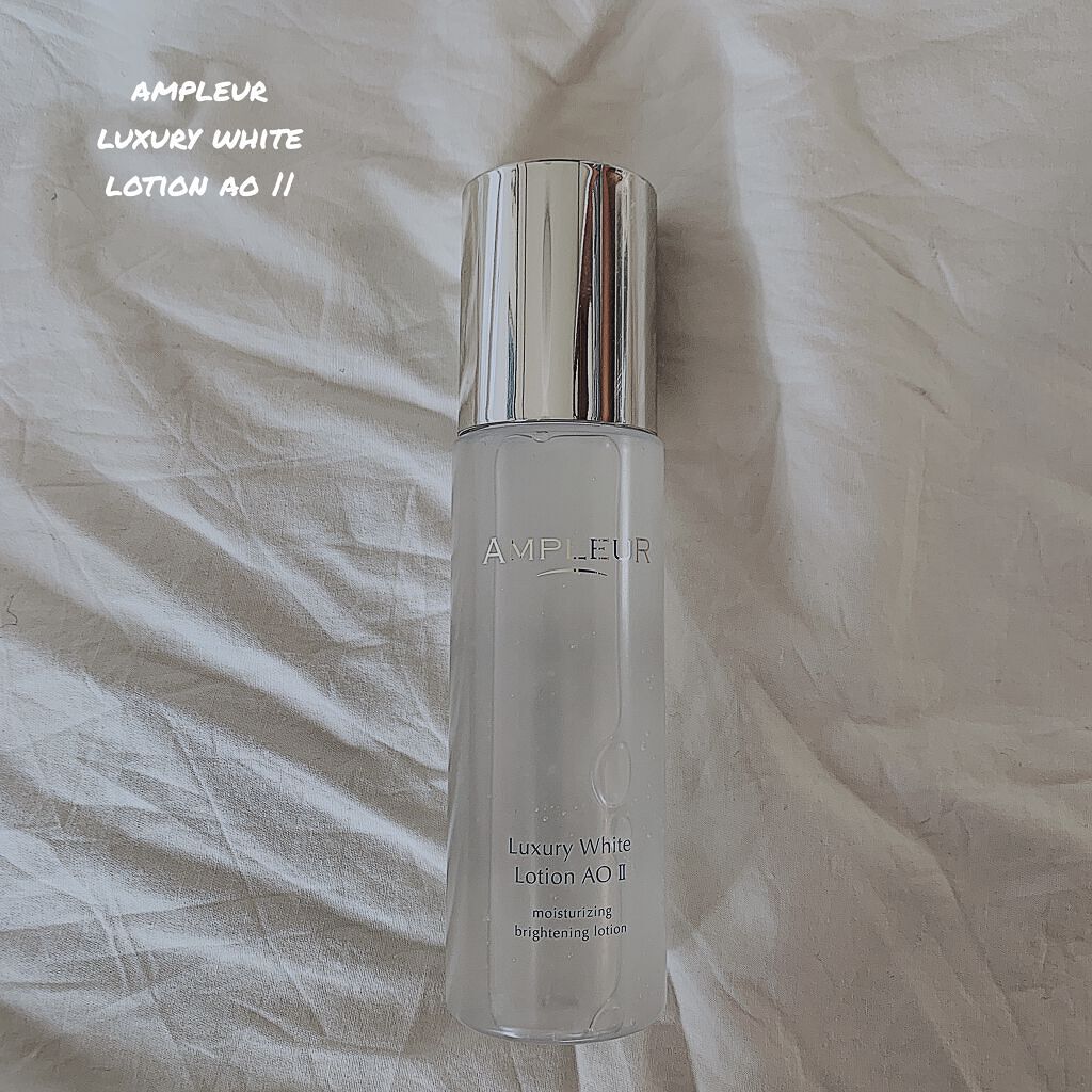 ラグジュアリーホワイト ローションAO II/アンプルール/化粧水を使ったクチコミ（1枚目）
