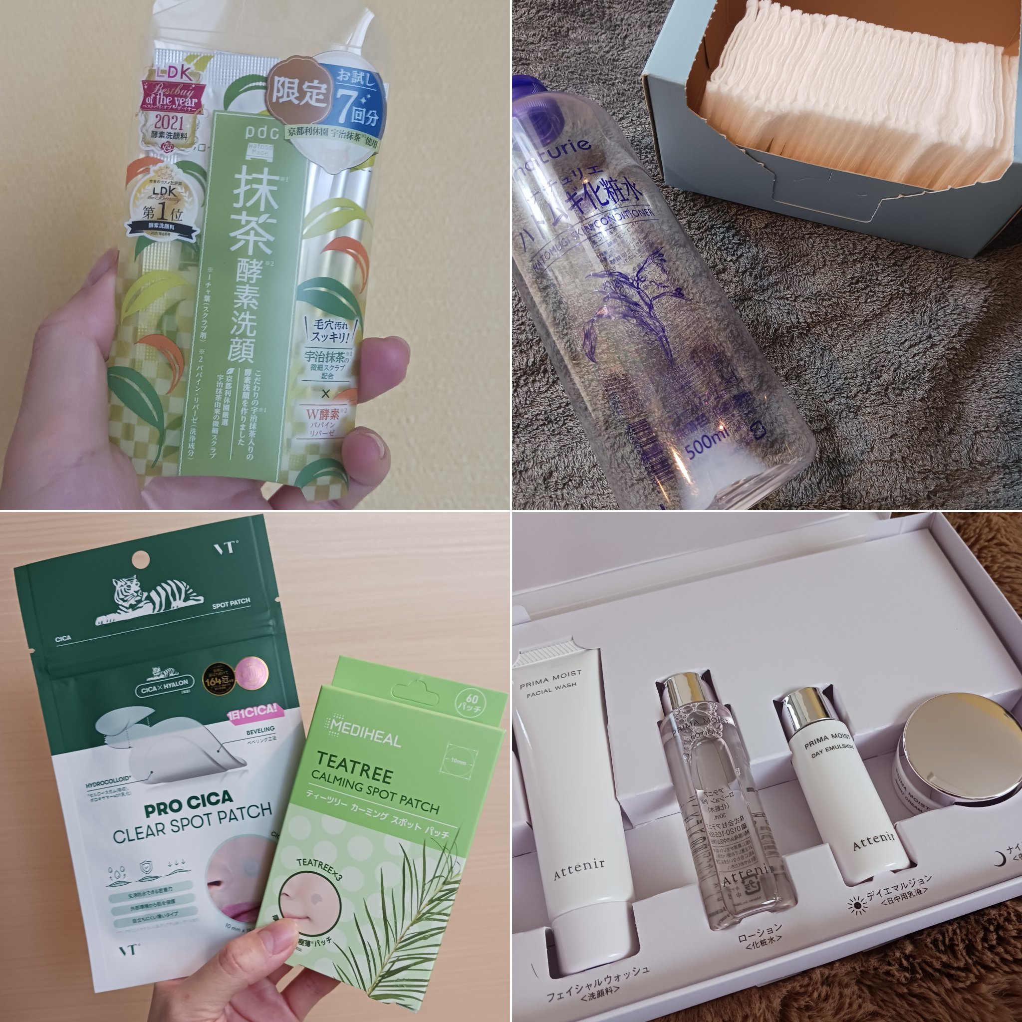 プリマモイスト ナイトクリーム/アテニア/フェイスクリームを使ったクチコミ（3枚目）