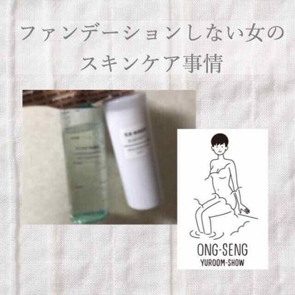乳液・敏感肌用・さっぱりタイプ/無印良品/乳液を使ったクチコミ(1枚目)