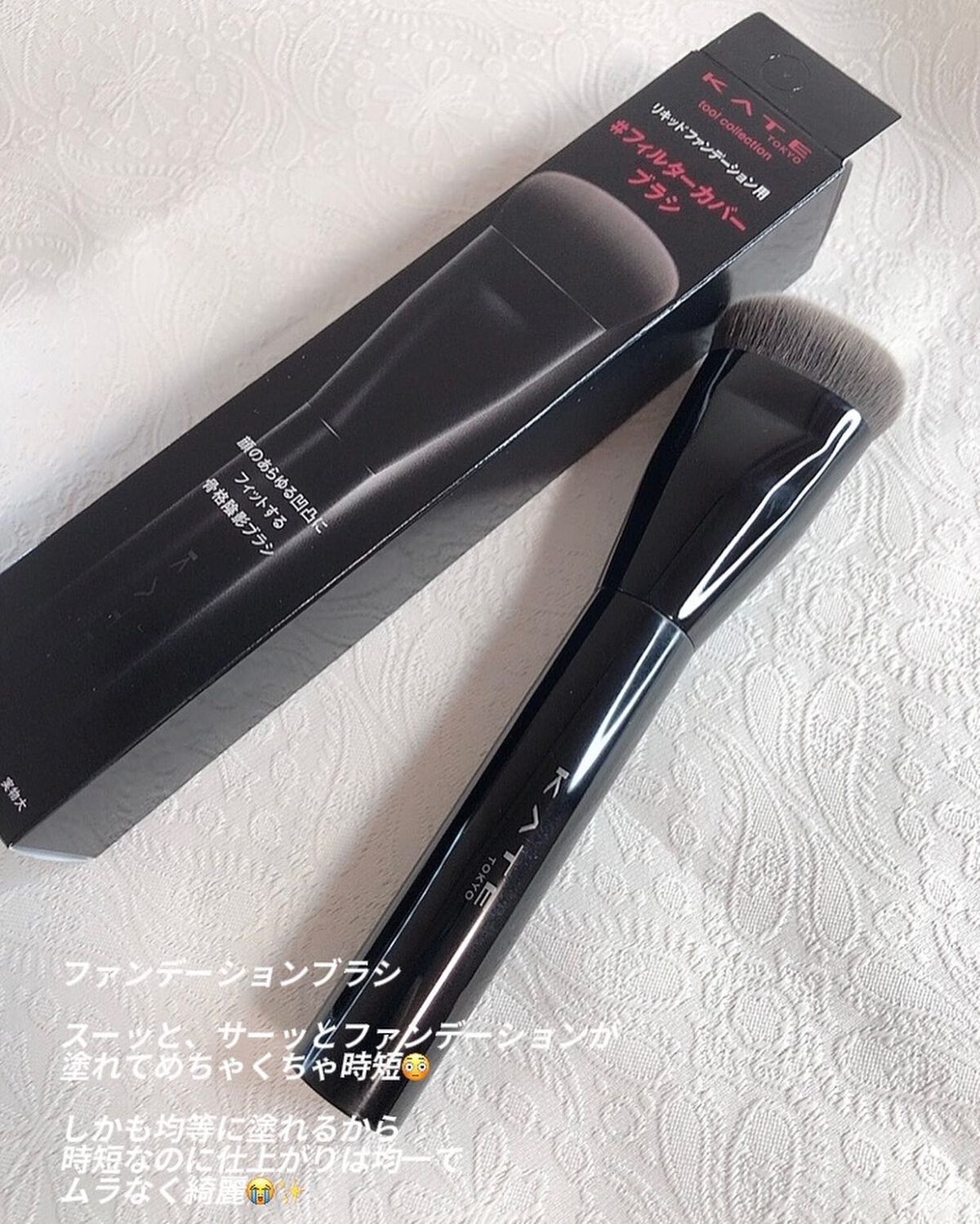 ファンデーションブラシ（マツモトキヨシ・ココカラファイン専用商品）/KATE/メイクブラシを使ったクチコミ（2枚目）