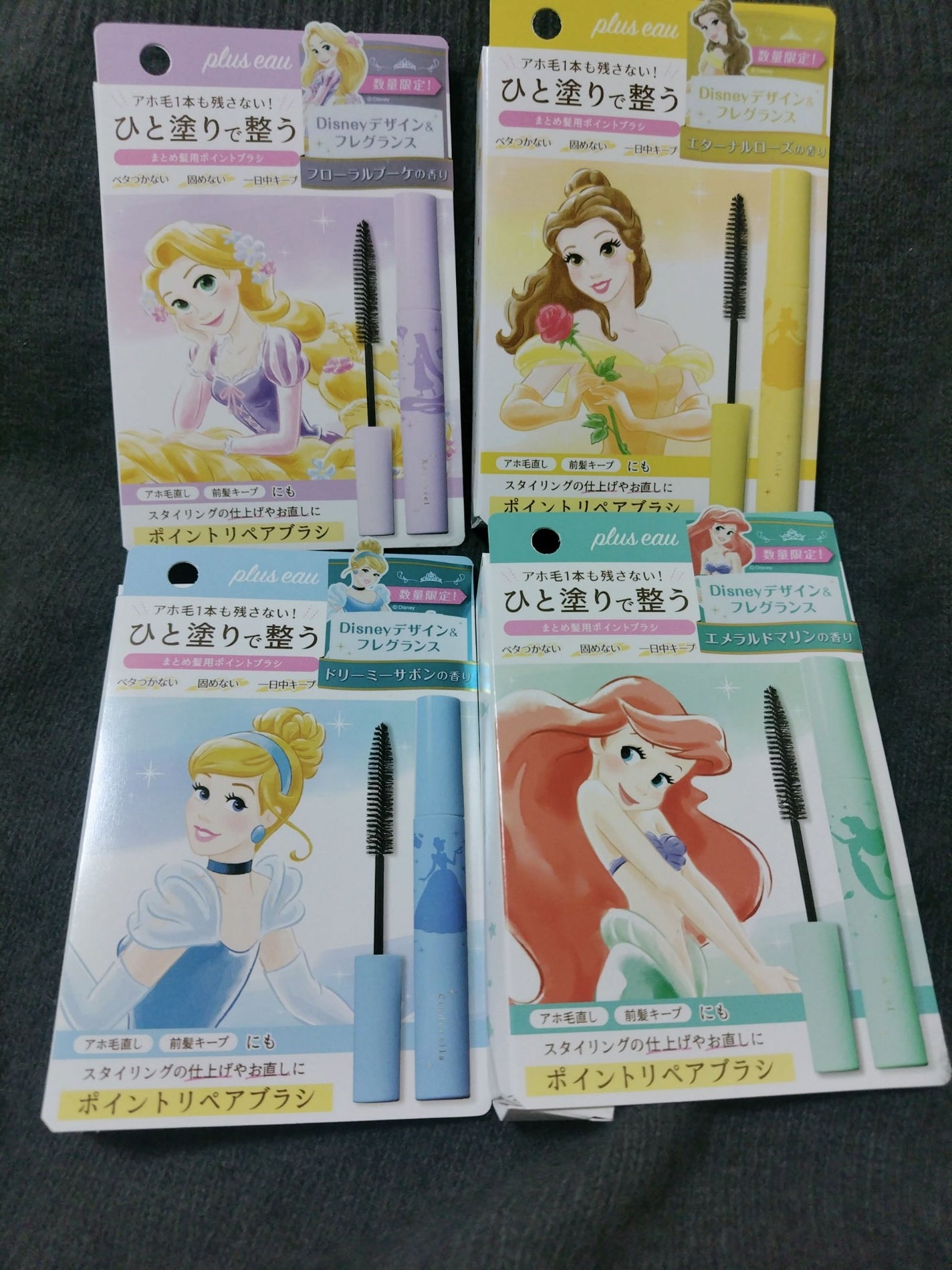 ポイントリペア/plus eau/ヘアジェルを使ったクチコミ(1枚目)