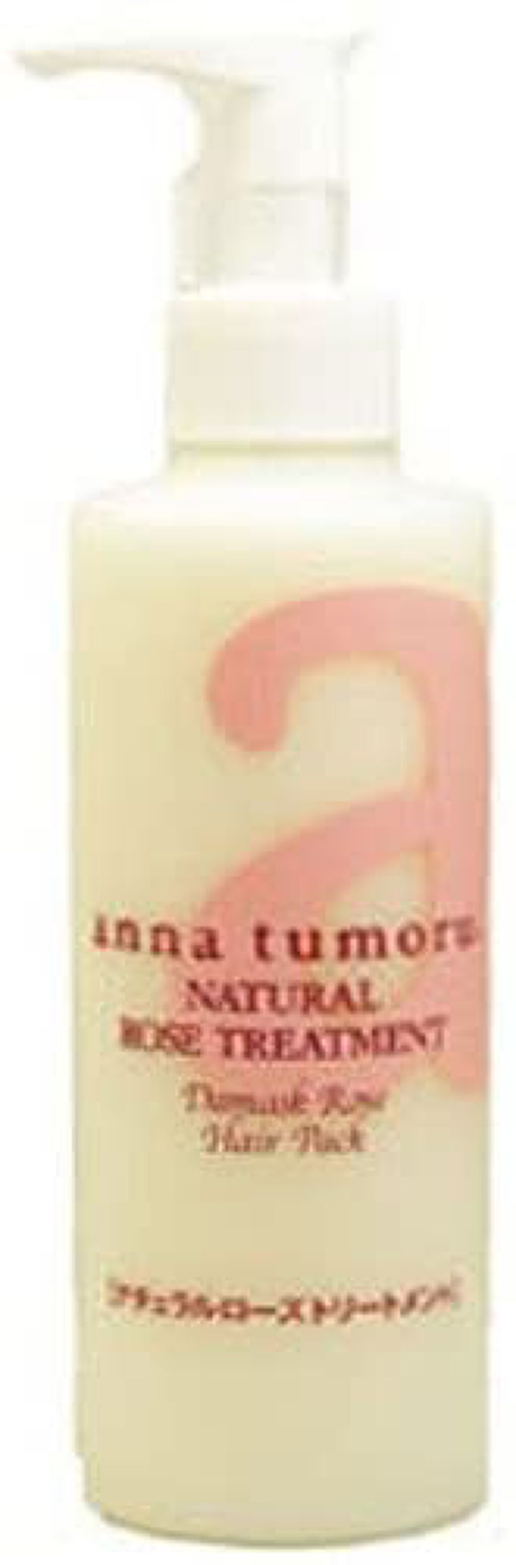 アンナトゥモール ナチュラルローズトリートメント