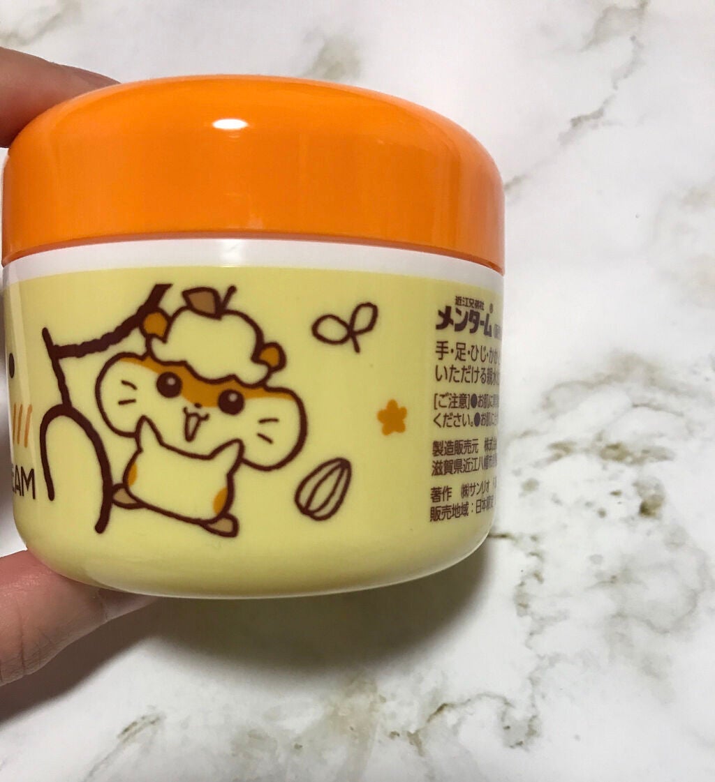 メディカルクリームG(薬用クリームG)/メンターム/ハンドクリームを使ったクチコミ(8枚目)