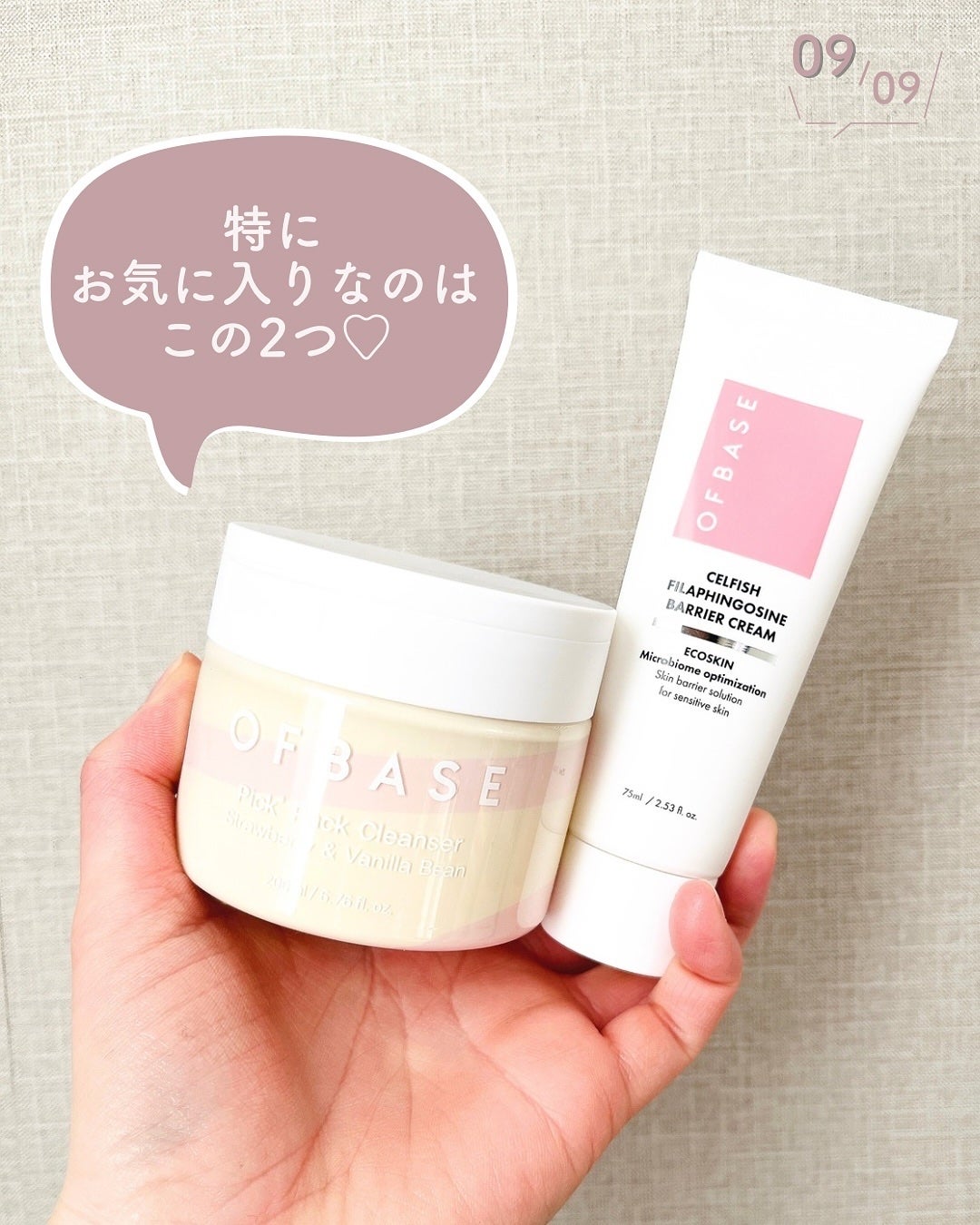 ピックパッククレンザー イチゴ&バニラビーン/OFBASE/洗い流すパック・マスクを使ったクチコミ(10枚目)