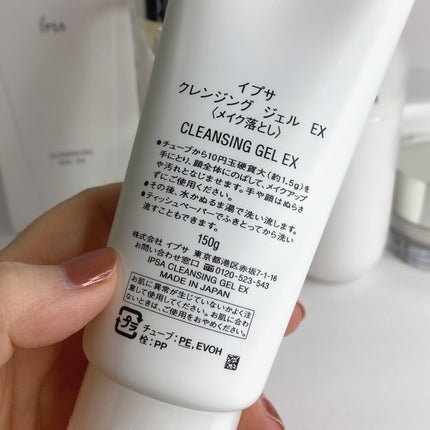 ã¿ãð on LIPS ãIPSAã®ã¹ãã³ã±ã¢è³Œå
¥å玹ä»ïŒä¹
ãã¶ãã«IPSAã§è枬å®ã..ãïŒ7æç®ïŒ