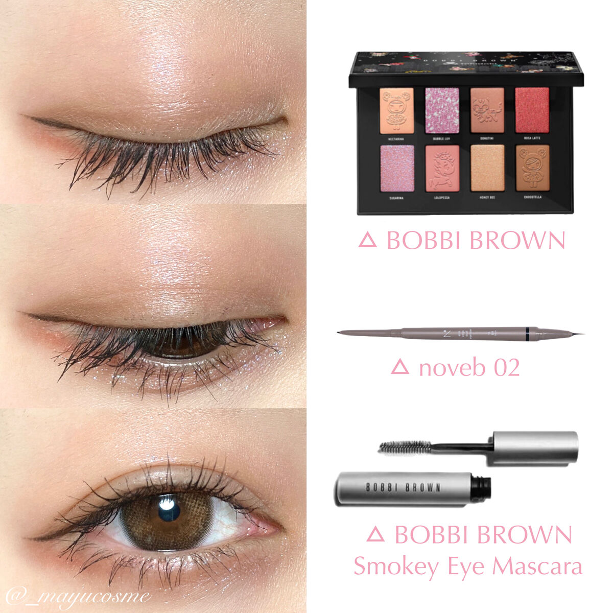 スモーキー アイ マスカラ/BOBBI BROWN/マスカラを使ったクチコミ（3枚目）