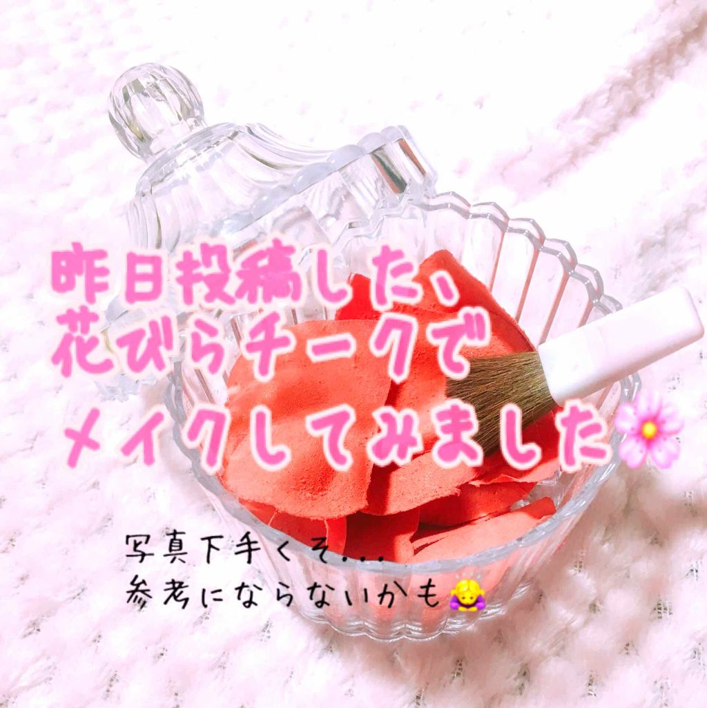 アイシャドウ/パラドゥ/アイシャドウパレットを使ったクチコミ(1枚目)