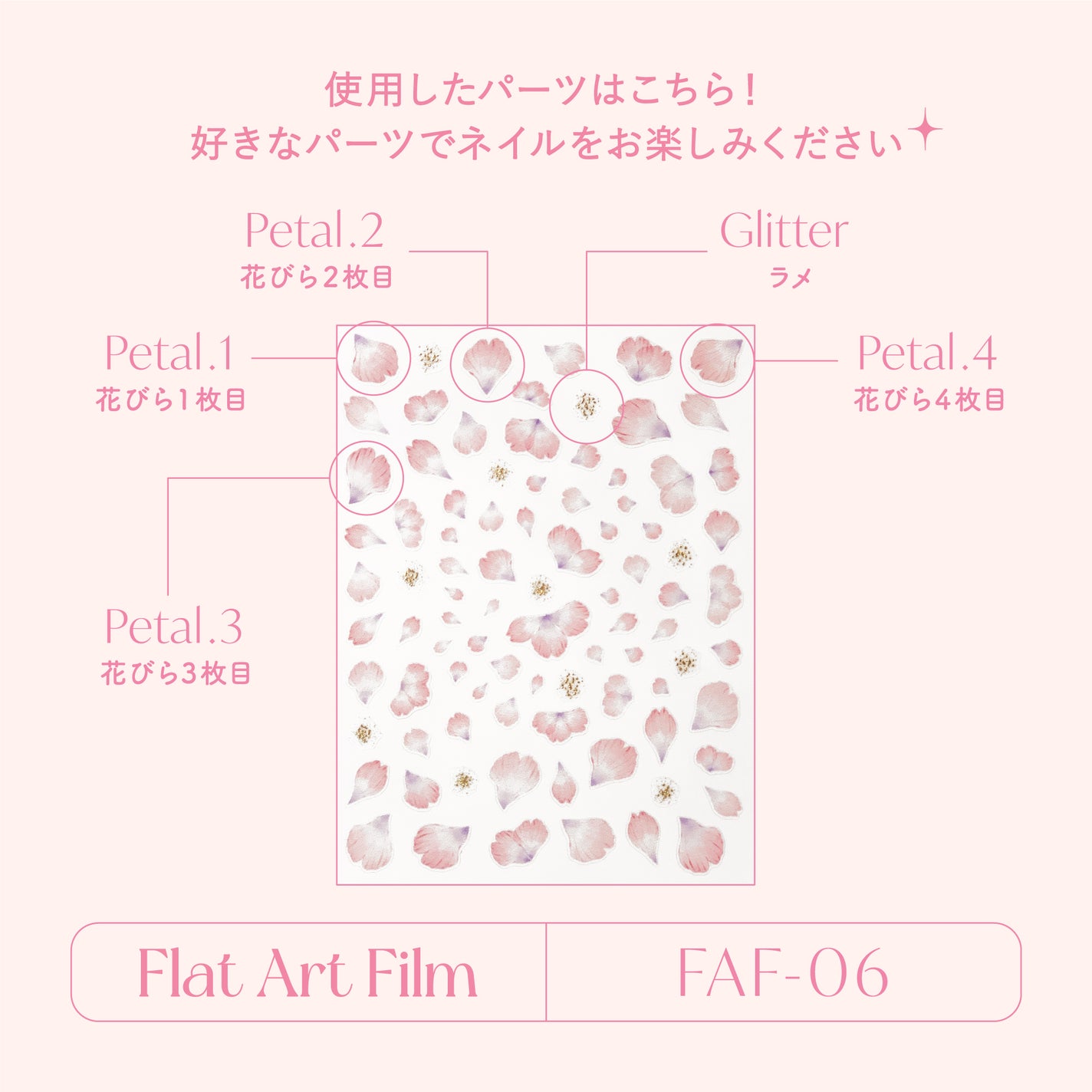 Mimits Flat Art Film フラットアートフィルム/ビー・エヌ/ネイルシールを使ったクチコミ(6枚目)