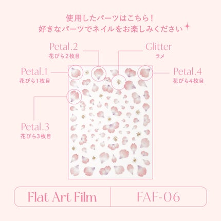 Mimits Flat Art Film フラットアートフィルム/ビー・エヌ/ネイルシールを使ったクチコミ(6枚目)
