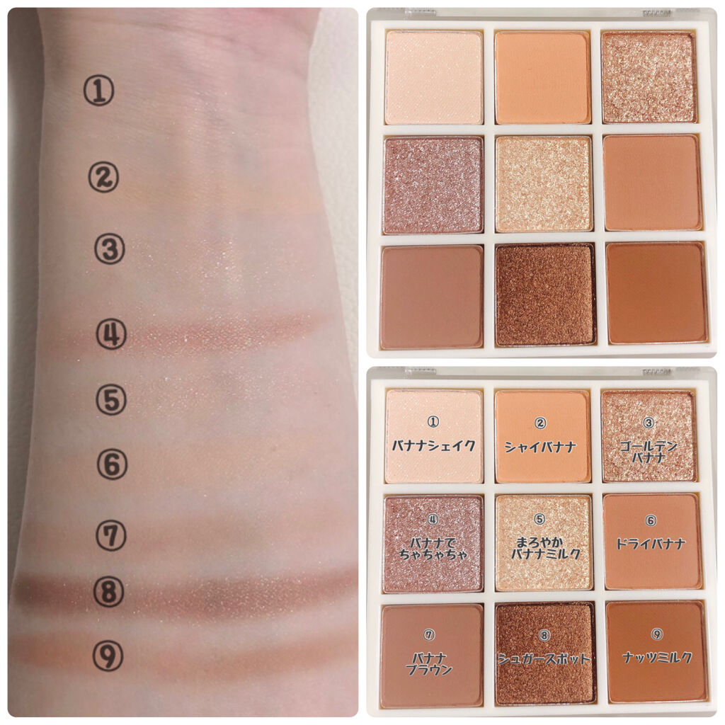 プレイカラーアイズ ≪ミルキーコレクション≫ バナナミルク/ETUDE/アイシャドウパレットを使ったクチコミ（3枚目）