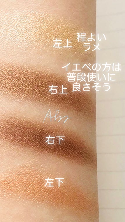 エトワルローズ 4色アイシャドウ/Étoile Rose/アイシャドウパレットを使ったクチコミ(2枚目)