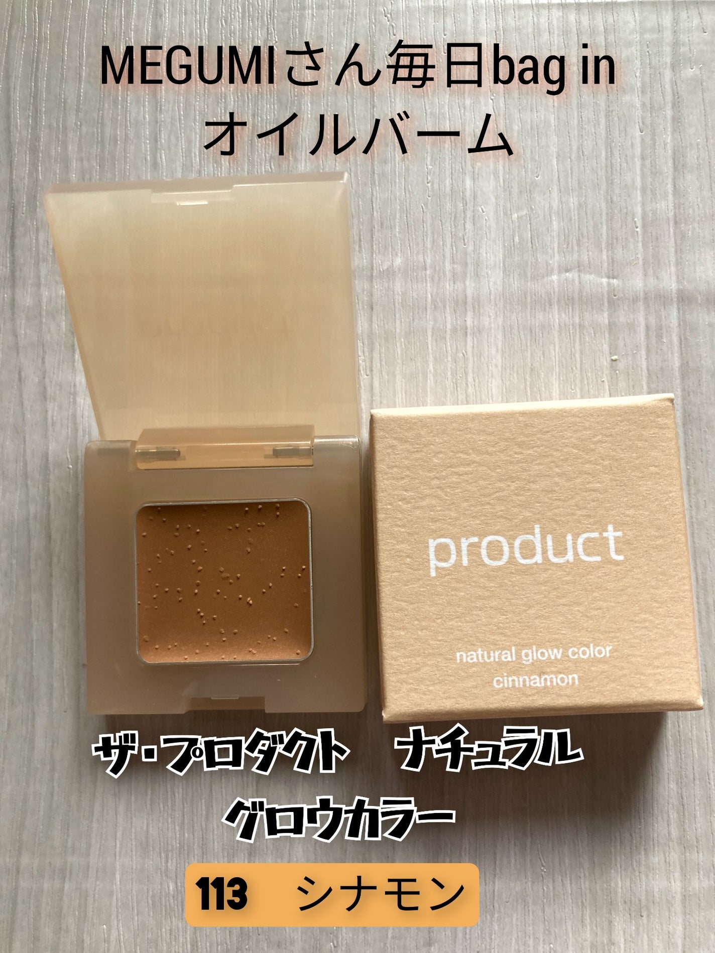 メイベリン ハイパーカール ウォータープルーフ R/MAYBELLINE NEW YORK/マスカラを使ったクチコミ(2枚目)