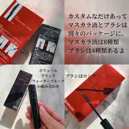 マイカスタムマスカラ /KATE/マスカラを使ったクチコミ(2枚目)