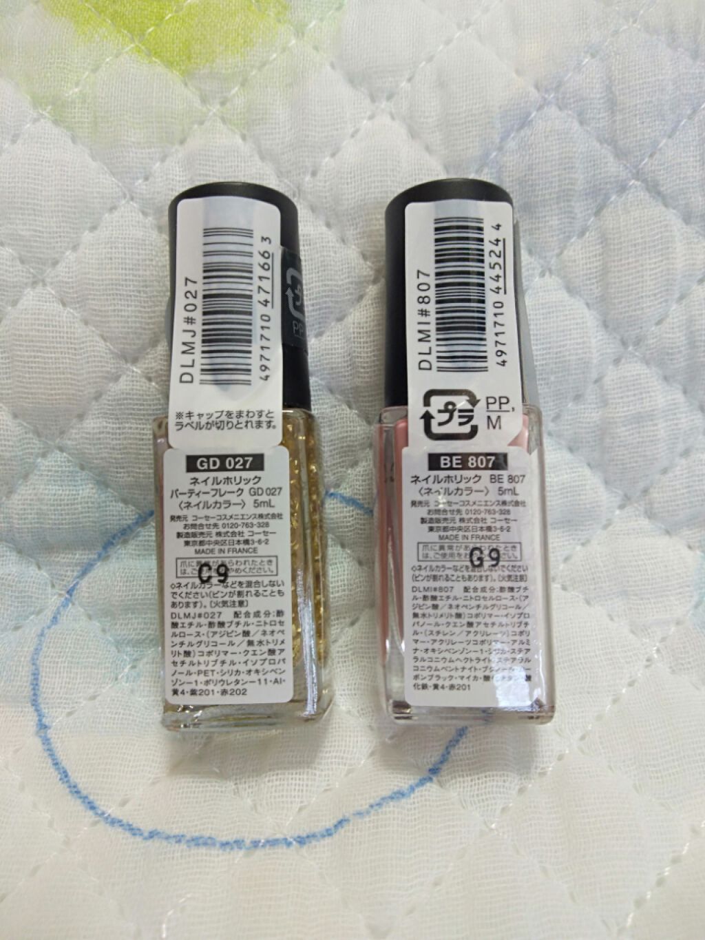 ネイルホリック/ネイルホリック/マニキュアを使ったクチコミ（2枚目）